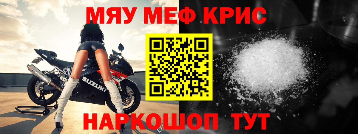 Мефедрон   ЭКСТАЗИ  Бошки Шишки  Наркошоп  Долгопрудный  ГАШИШ  Вход с VPN  COCAIN 