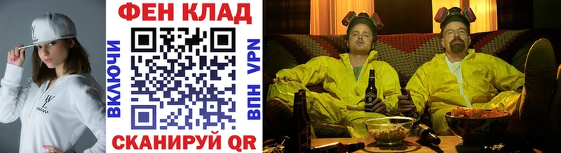 Метамфетамин кристалл  закладки  Долгопрудный 