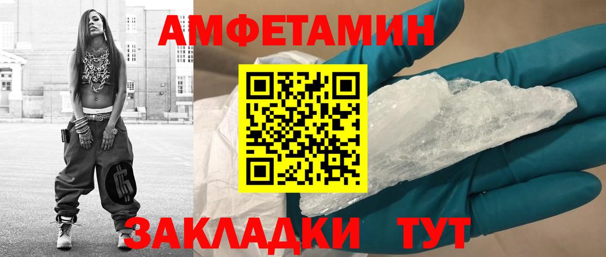 Первитин винт Долгопрудный