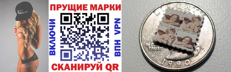 Марки NBOMe 1,5мг  Долгопрудный 