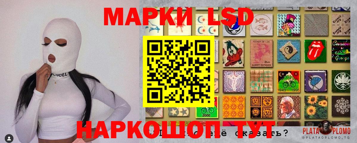 Марки NBOMe 1500мкг Долгопрудный