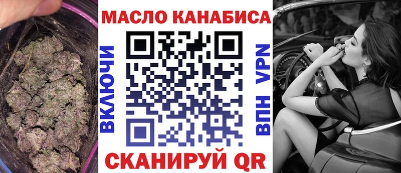 KRAKEN ССЫЛКА  сайты даркнета состав  Дистиллят ТГК концентрат  Долгопрудный 