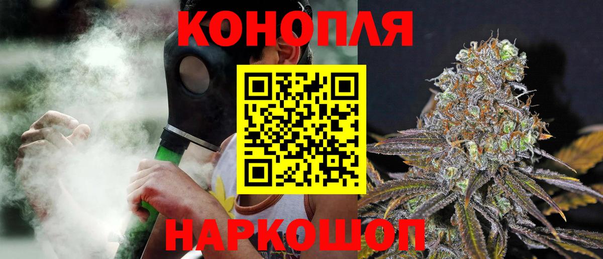 Бошки марихуана Amnesia  Вход с VPN  Долгопрудный  Марихуана MAZAR  Бошки марихуана ГИДРОПОН 