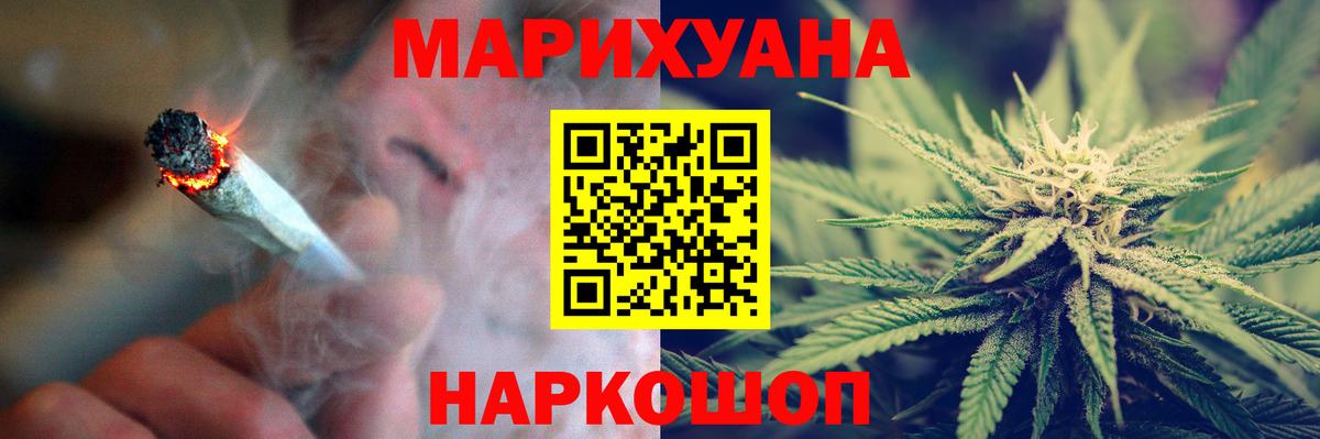 Шишки марихуана VHQ Долгопрудный